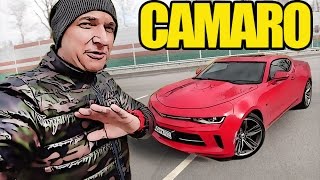 видео: Тест-драйв Chevrolet Camaro (2017). Когда 2 литра МАЛО! картинка: Тест-драйв Chevrolet Camaro (2017). Когда 2 литра МАЛО!