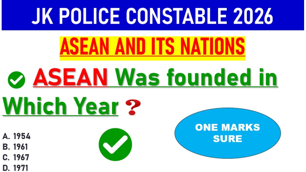 Лекция № 18 || Тесты с множественным выбором по АСЕАН и ее странам для экзамена на должность поли...