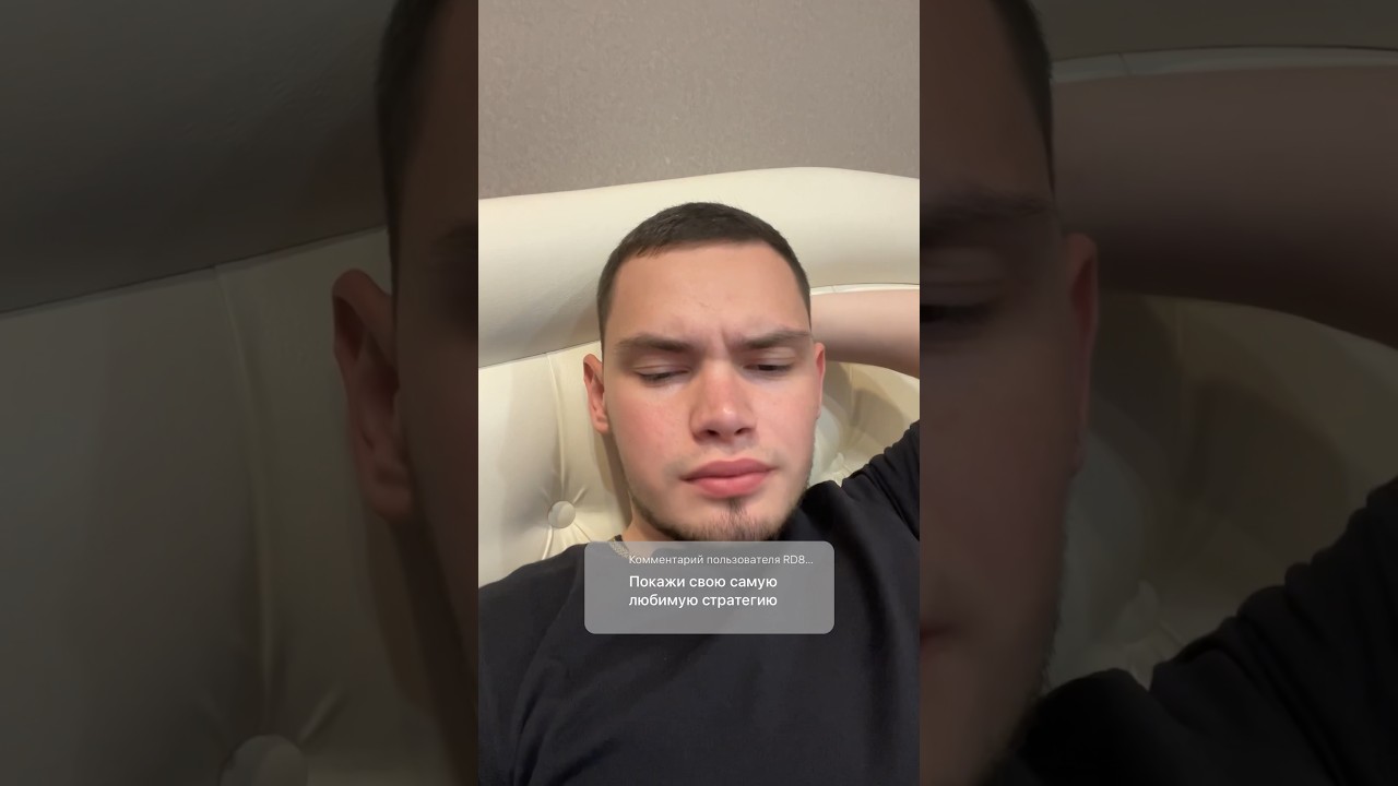 Моя лучшая стратегия на БО 2023 