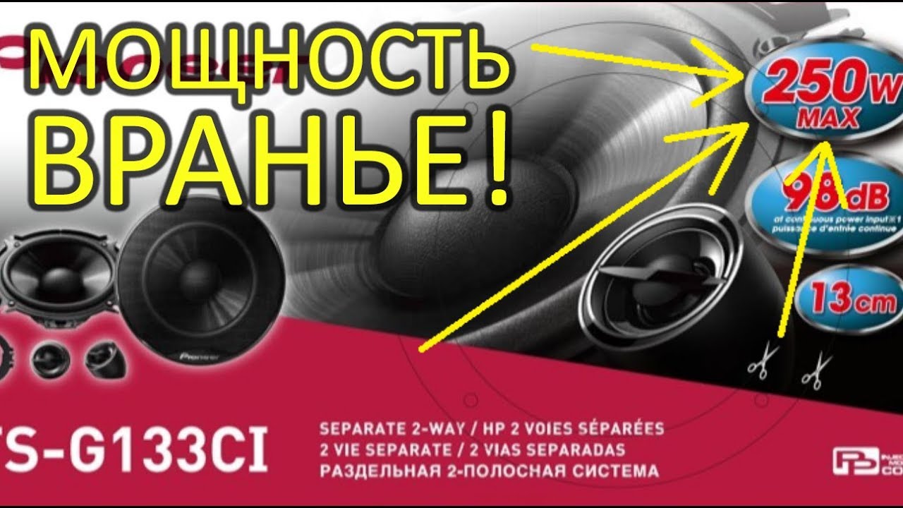 как узнать блок питания