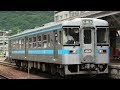 ＪＲ徳島線　阿波池田駅　１０００形 の動画、YouTube動画。