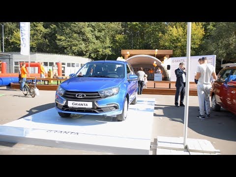 Автогермес пушкино лада