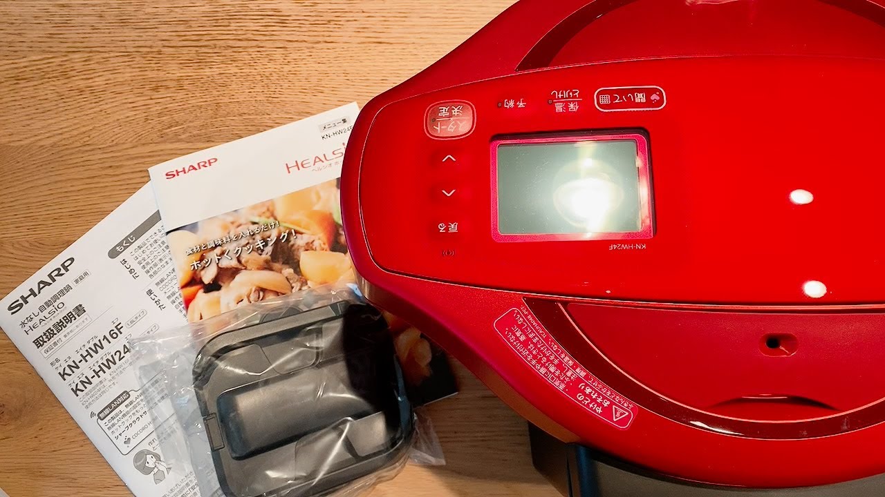 時短＆家事効率化の救世主】新型ホットクックKN-HW24Fを徹底レビュー