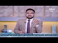 عاشوراء الشيعة تراجيديا كربلاء جزء1 مع د حازم طه