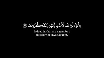 كرومة شاشة سوداء بصوت الشيخ #عبدالله_الخلف#سورة_الروم #explore #اكسبلور #quran #trending #tiktok