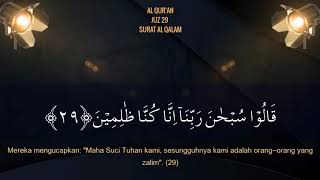 Murotal Al Qur'an Juz 29, Hanan Attaki LC