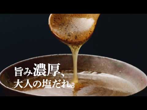 桐谷健太　佐藤みゆき　ケンタッキーのTVCM　極旨塩だれチキン「生け花」篇｜KFC