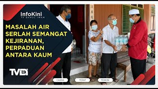 Masalah Air Serlah Semangat Kejiranan, Perpaduan Antara kaum