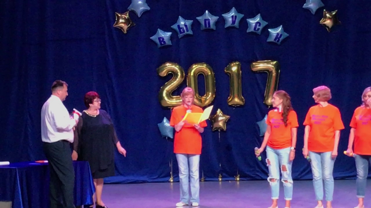 Поздравления на выпускной вечер от родителей фото 639