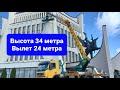 Автогидроподъемник Multitel Pagliero J334TA. Обзор.