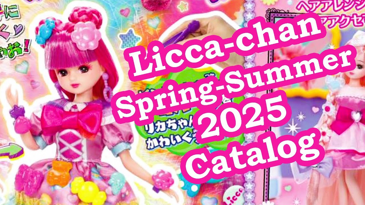 Browsing the 2025 Licca-chan Catalog Upcoming Dolls and Playsets