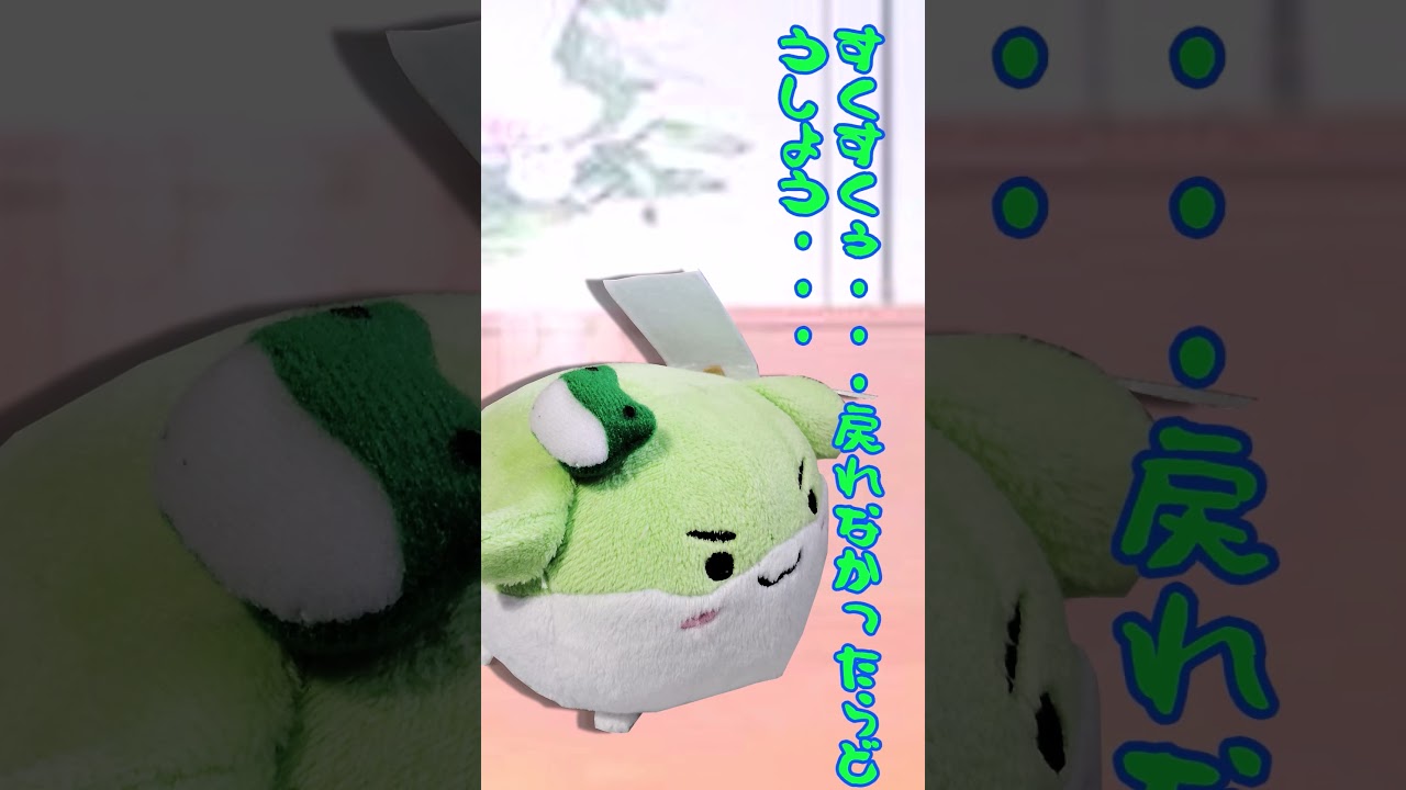 【ゆっくり茶番劇】早苗があの姿になっちゃった?!(前編)#shorts