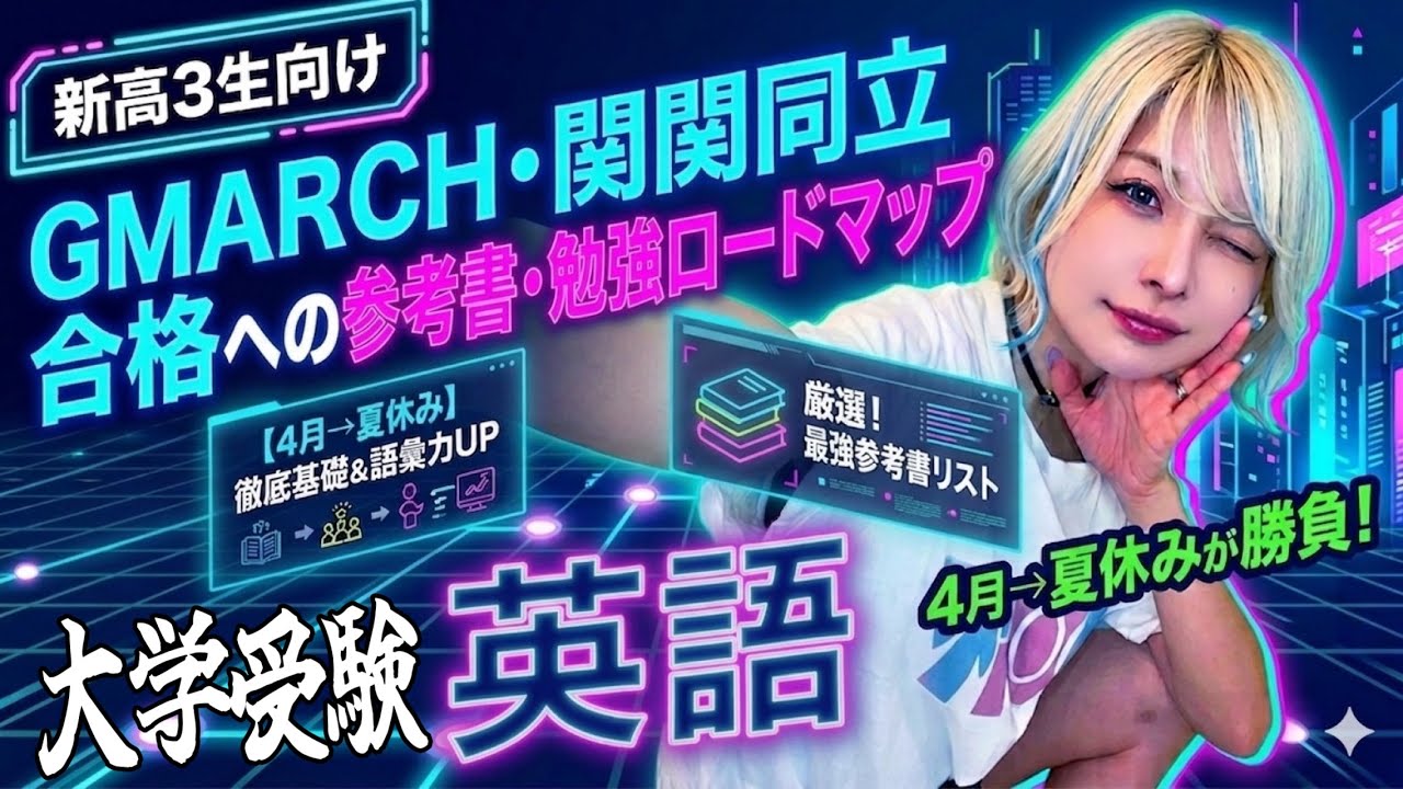 【中古】 大学入試ここが出る英語の要点 大学受験のための英文熟考 改訂版(上) 中古本・書籍 | ブックオフ公式