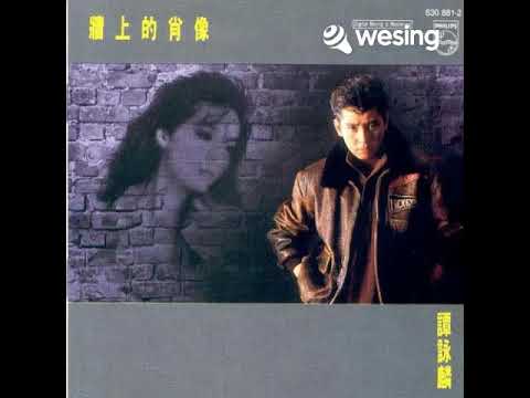痴心的废墟