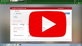 Apply For New Voter Nid Card Online In Bangla || NID New Registration Bangladesh || 5G Tech Bangla