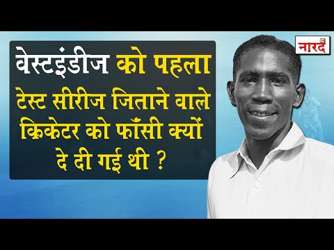 वीडियो: लेस्ली जोन्स कितने साल के हैं?