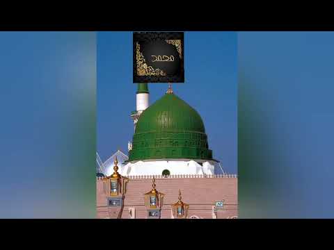 نغمة واحشنا يارسول الله بصوت راقي وجميل