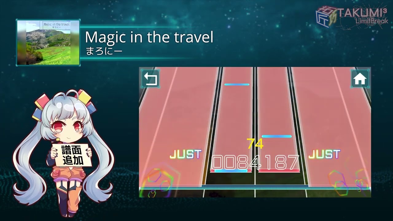 TAKUMI³】「Magic in the travel」が登場！ - YouTube