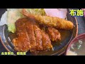 【東大阪市】近鉄布施駅から徒歩３分　創業７５年の老舗食堂《お食事処　姫路屋》にて　サービスランチ（日替わりランチ）を頂きました　大阪グルメ／大阪ランチ／洋食／ハンバーグ／エビフライ／とんかつ／食べ歩き