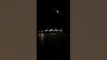 تلاوة جميلة وهادئة #quran #اكسبلور #المصحف
