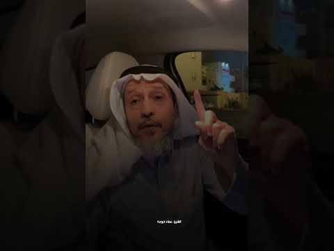انتقام الله لأهل غزة والمستضعفين الشيخ عماد خوجة