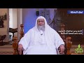 الغرسة العاشرة فضل الصدقة الشيخ محمد عبدالوهاب آل محمود جمعية الإصلاح الغرسة العاشرة فضل الصدقة الشيخ محمد عبدالوهاب آل محمود جمعية الإصلاح