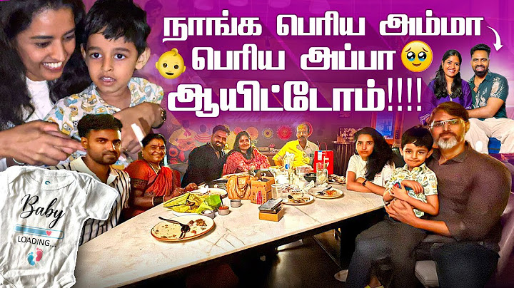 Biggest birthday Gift 🎁  from my Thangachi Sowbi & our mapla Gowtham 🥰 | #tamilvlog #surprisegift hi