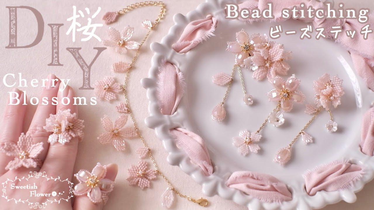 【ビーズステッチ】桜モチーフのアクセサリーの作り方🌸図解付き解説【ハンドメイド｜お花見｜舞鶴公園】