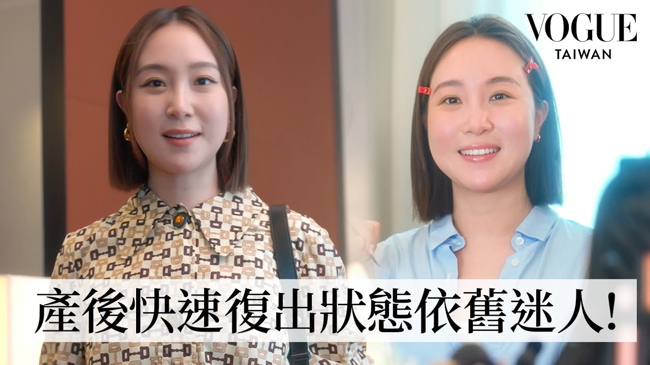 跟著Melinda Wang去米蘭看Gucci秀！最美二寶媽咪現身時裝週，媽媽出遠門女兒完全不黏人！｜Getting Ready With｜Vogue Taiwan