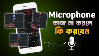 Microphone Not Working on Keyboard, YouTube or Google? Do This!