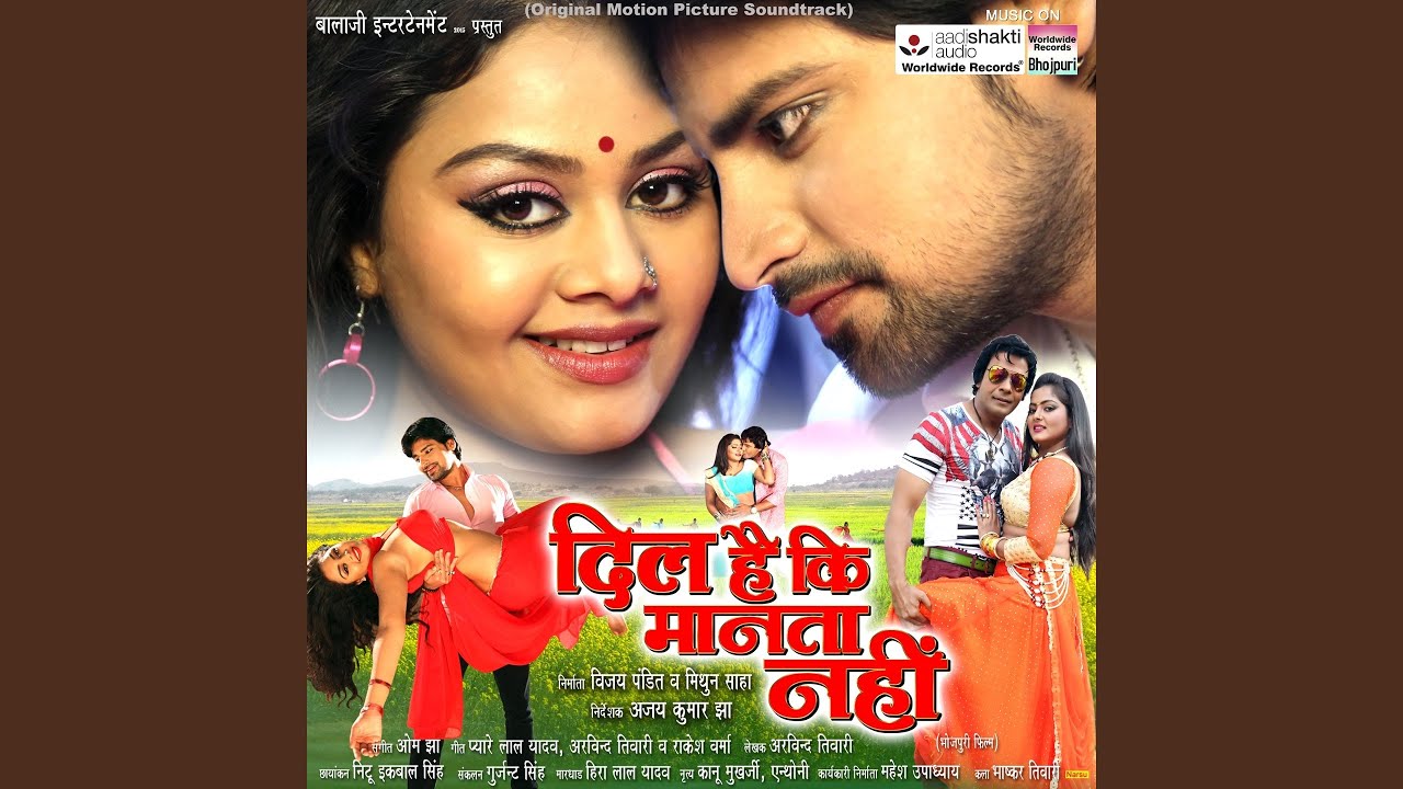 Aaj Bhi Dil E Tohre Naam Se YouTube