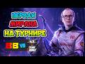 Первая МИРАНА на ТУРНИРЕ! BB Team vs Team Yandex - BLAST Slam VII