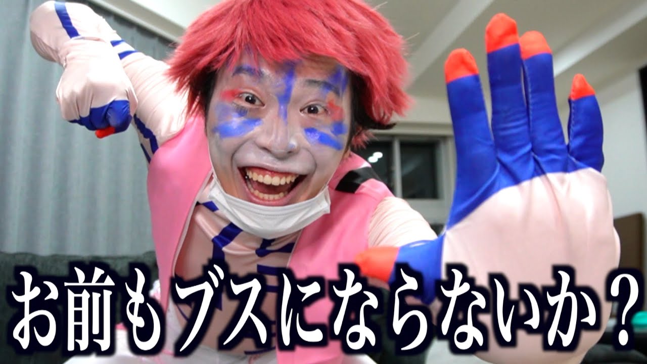 究極面長男子による鬼滅の刃”猗窩座”のコスプレが国宝でしかないwww