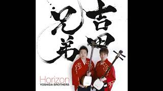 Ryoichiro Yoshida & Kenichi Yoshida The Yoshida Brothers (吉田兄弟 ...