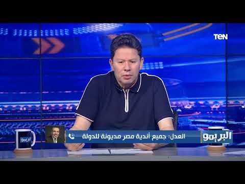 نقاش ساخن بين شادي محمد ومدحت العدل حول عقد رعاية الأهلي والزمالك والعدل يعلق انت بتهزر 