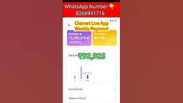 chamet hosting || chamet id kaise banaye || Chamet Host Registration  #chamet