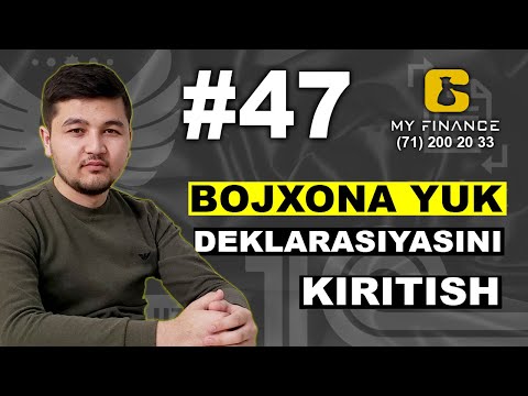 #47.BOJXONA YUK DEKLARATSIYASINI KIRITISH #buxgalteriya #soliq #videokurs #1c