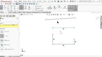 スケッチのエンティティトリム。コーナー。ワンポイント
