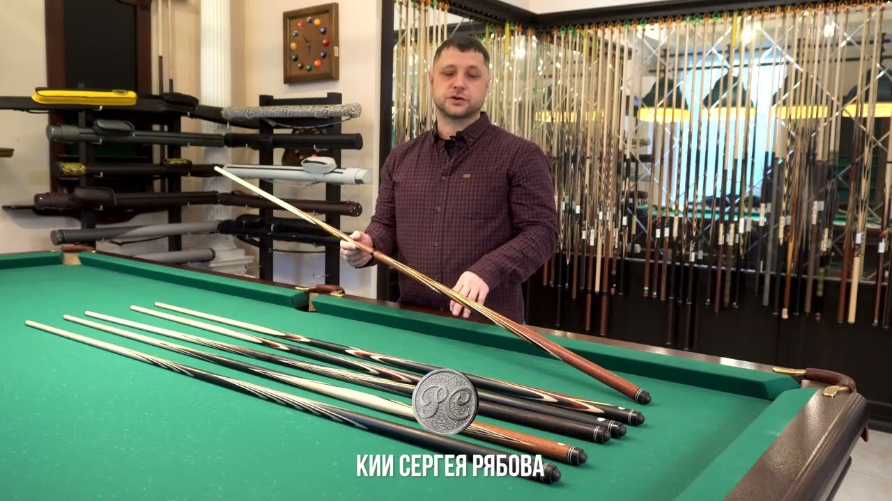 Кий кто это