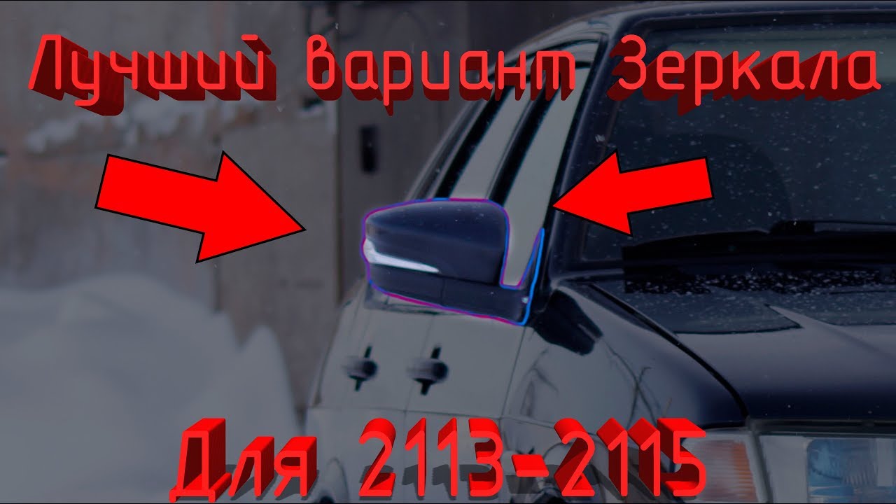 Капот на 2113