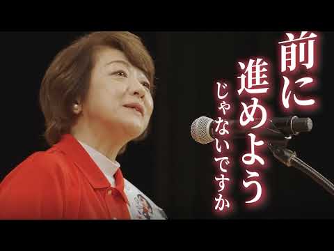 沖縄3区 衆議院選挙2024 -総決起大会-