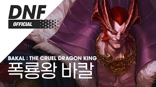 [DNF] Bakal : The Cruel Dragon King / 폭룡왕 바칼 ▶NePLi