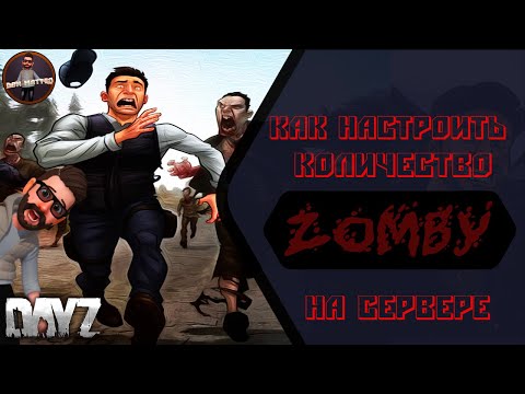 Videó: DayZ: A Valaha Készült Legjobb Zombi Játék?