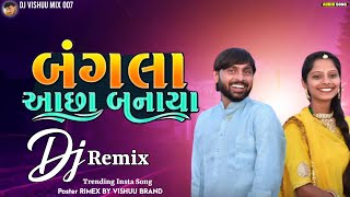 Bangla Asa Banay Do (Dj Remix) Hitesh Bhilecha  Lata Thakor new trending