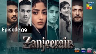 Zanjeerain Episode 09 Teaser | 21st May 2026 | ft. Sajal Aly, Ameer Gilani & Danyal Zafar | HUM TV