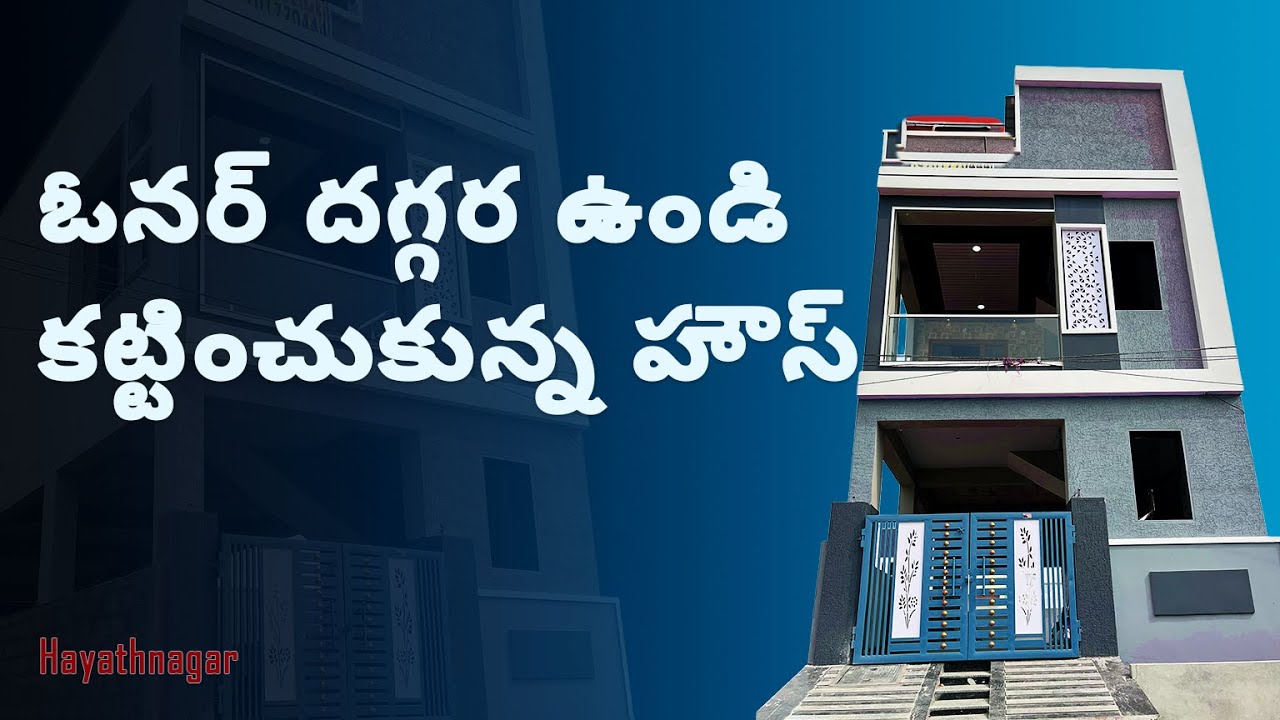 Owner Property for Sale – Prime Location Near Hayathnagar & Injapur