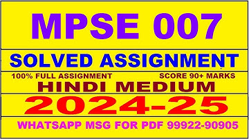 mpse 7 solved assignment 2024-25 | mpse 7 solved assignment in hindi 2025 | mpse 7 2024-25