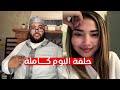 لايف الزواج مع الفقيه Lf9ih Live لايف الزواج مع الفقيه Lf9ih Live
