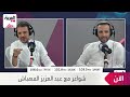 شواغر الاعلانات الوظيفية والمبالغة بها شواغر الاعلانات الوظيفية والمبالغة بها