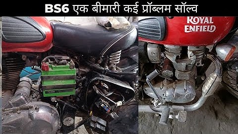 Royal Enfield Bs6 starting Problem Solve#bullet#royalenfield#bulletmaster#classic#bs6#problem